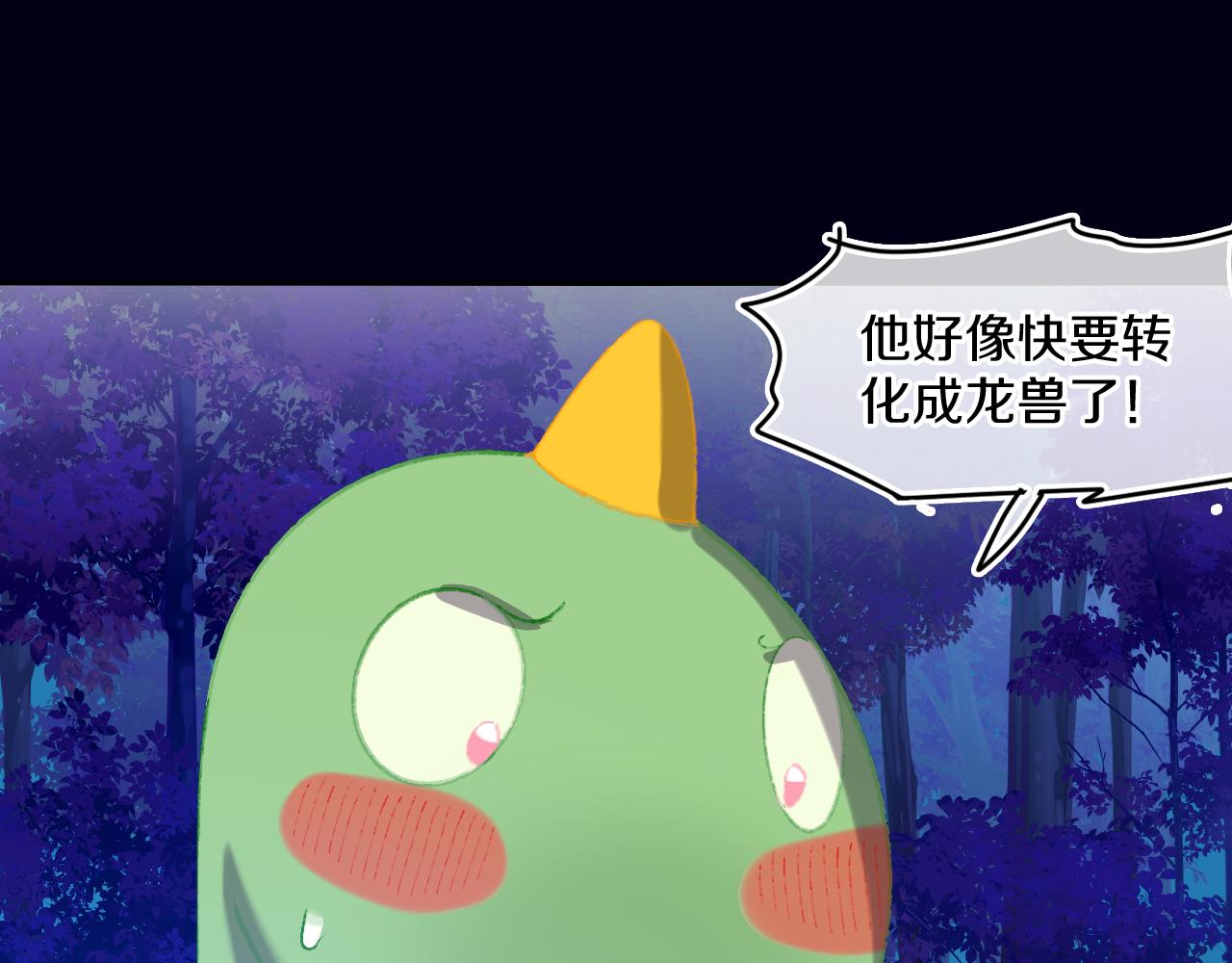 第62话  嫉妒56