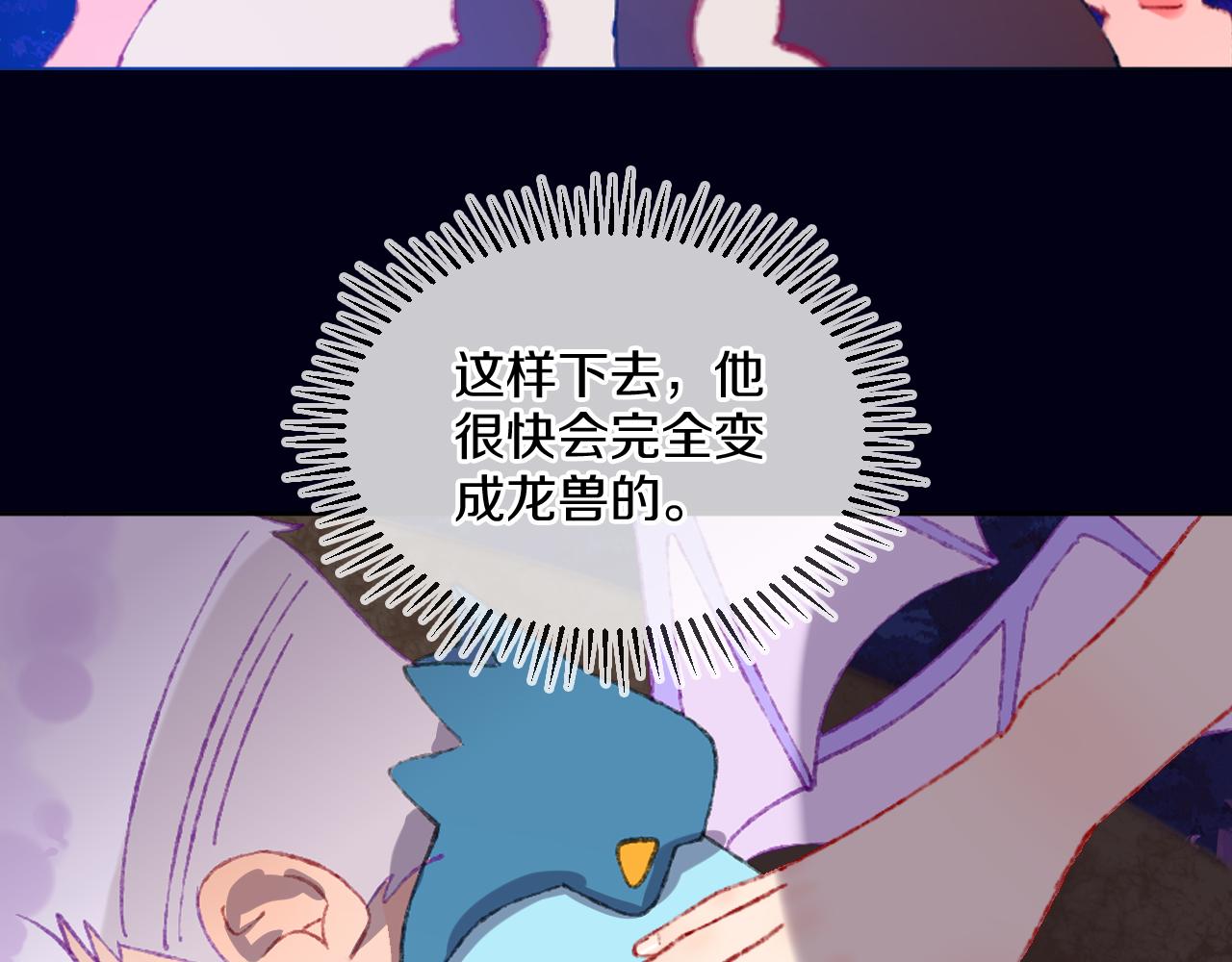 第62话  嫉妒59