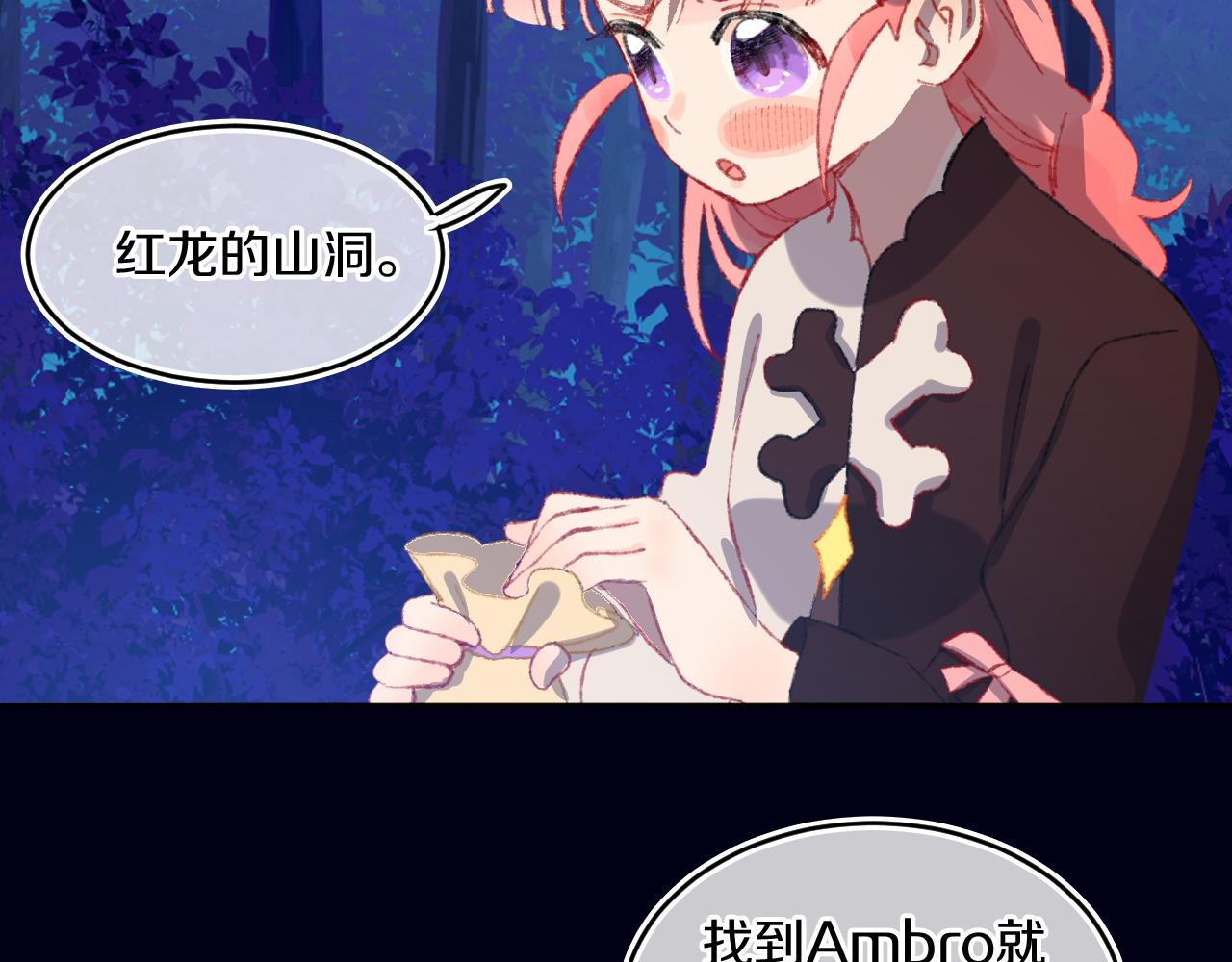 第62话  嫉妒67