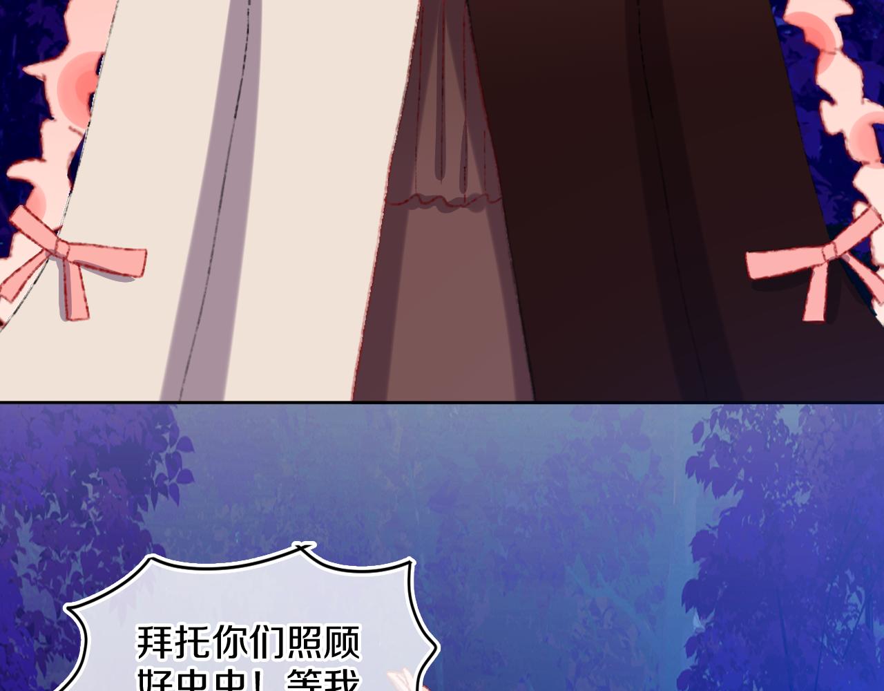 第62话  嫉妒77