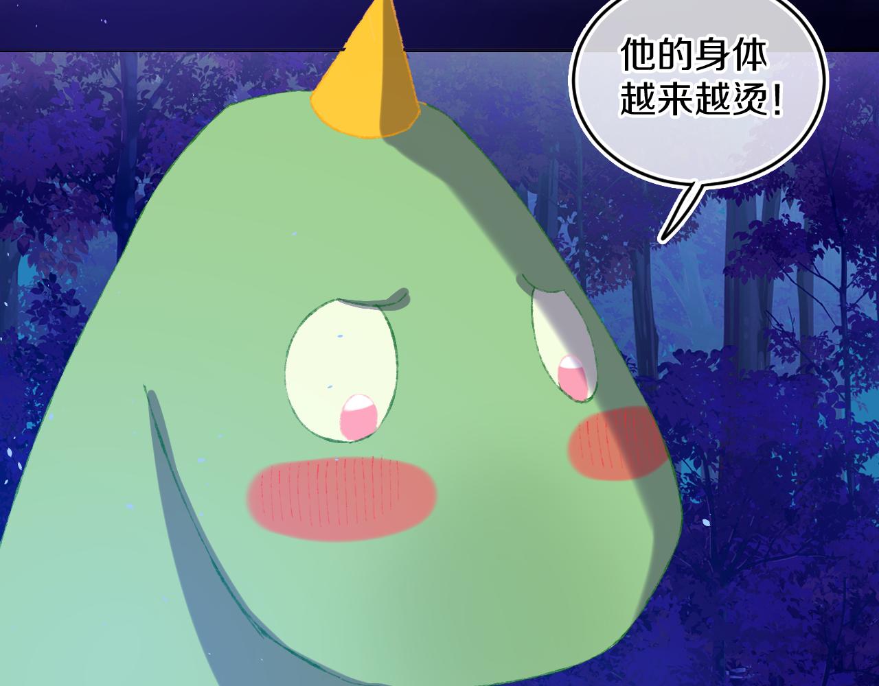 第62话  嫉妒8