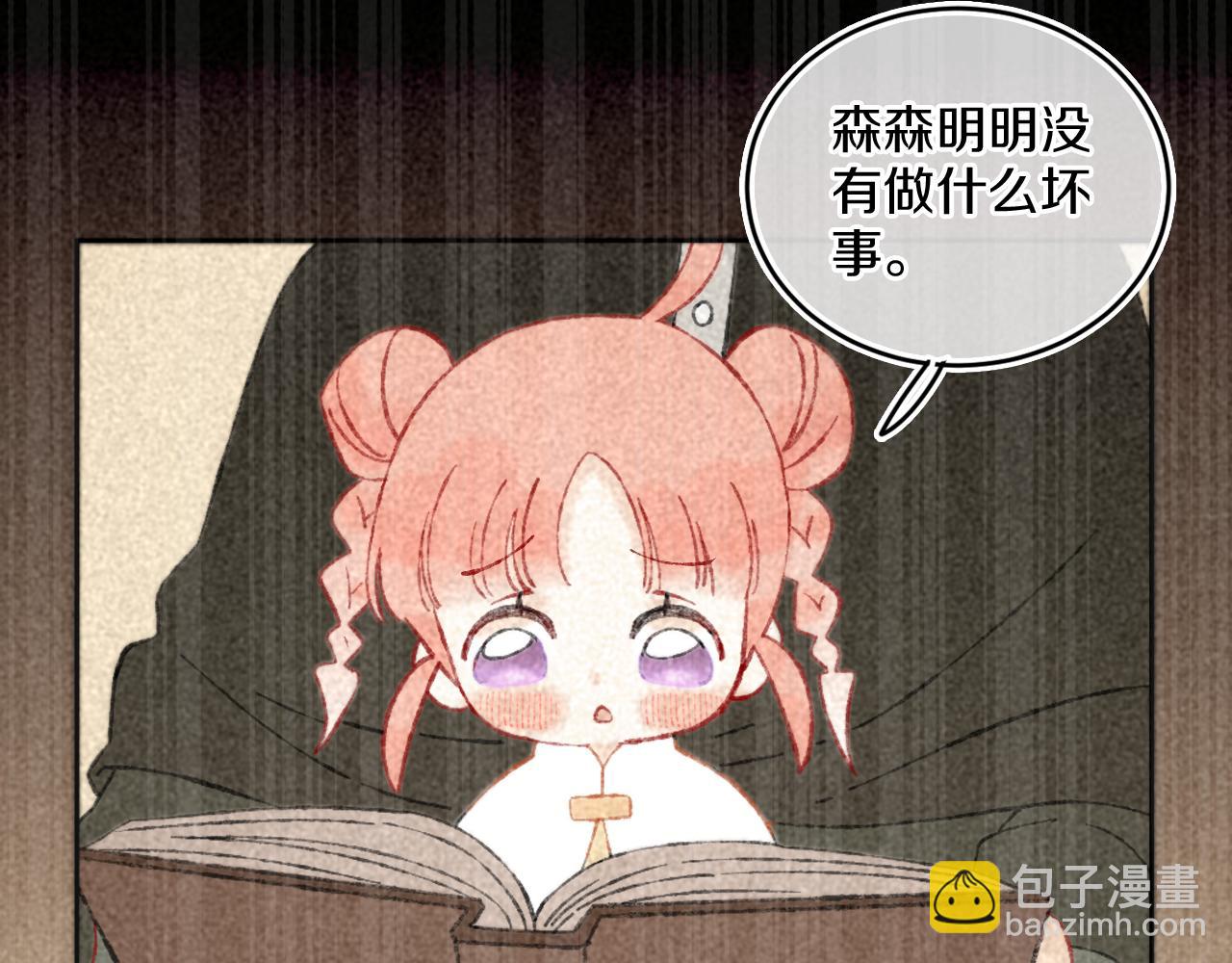 第62话  嫉妒89