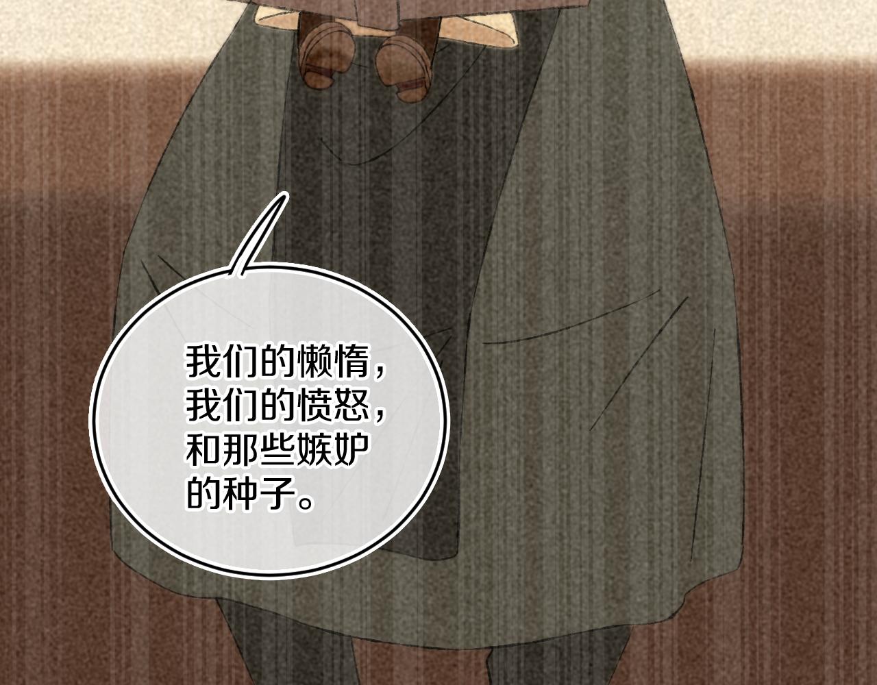 第62话  嫉妒92