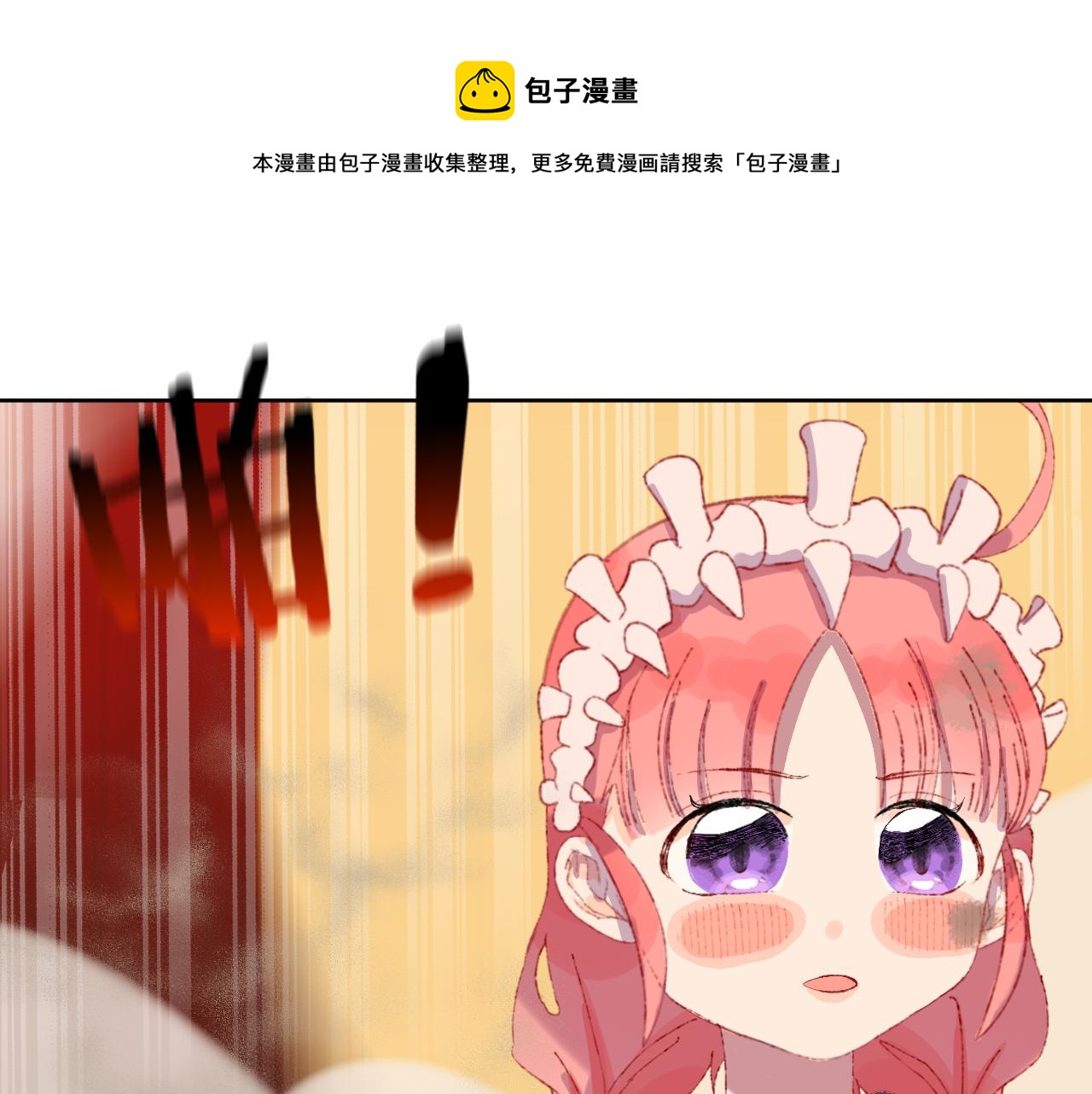 第67话  我的虫虫0