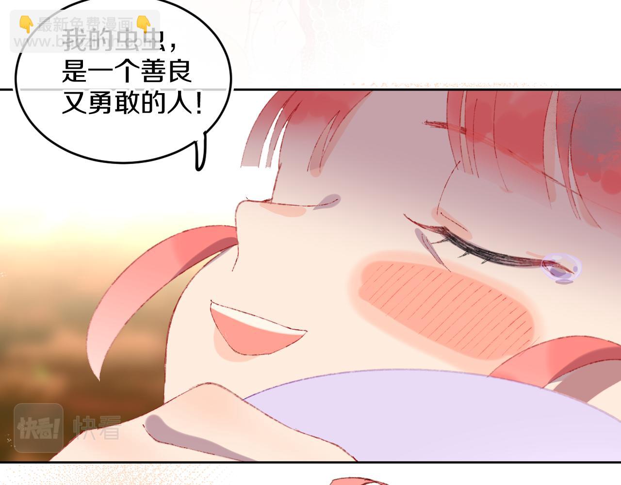 第67话  我的虫虫108