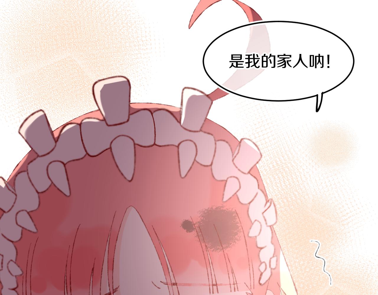 第67话  我的虫虫109