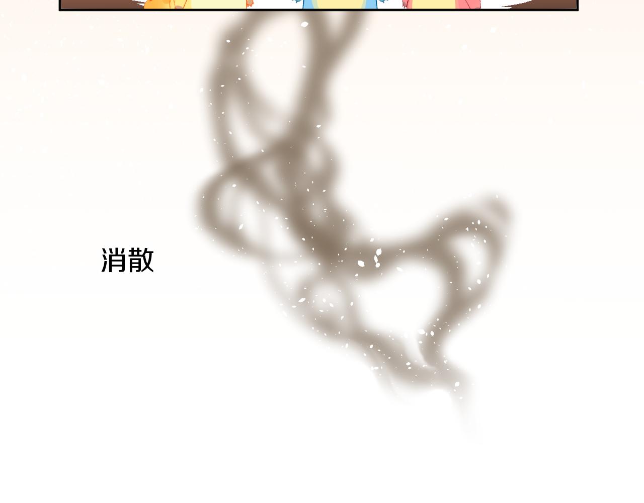 第67话  我的虫虫117