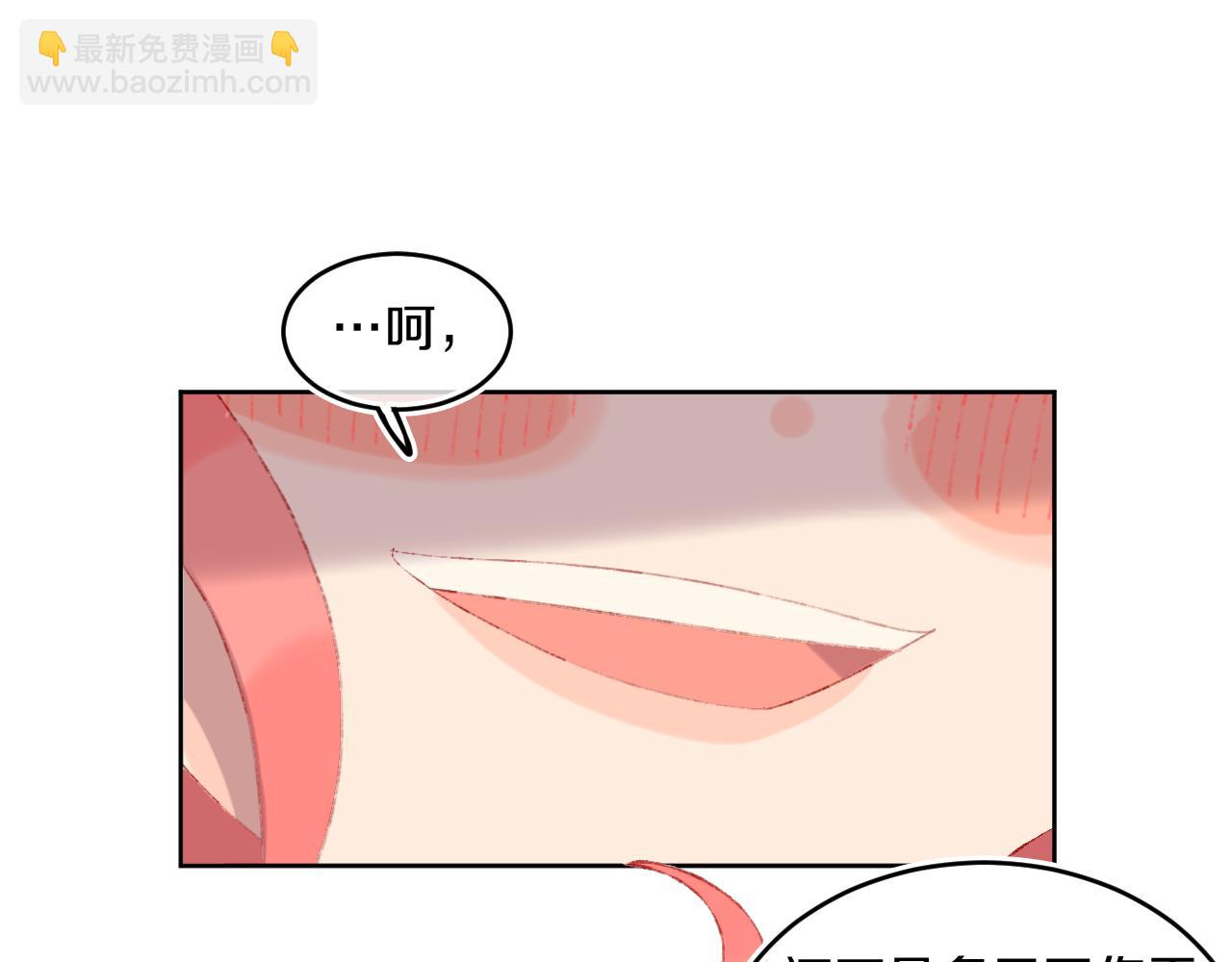 第67话  我的虫虫12