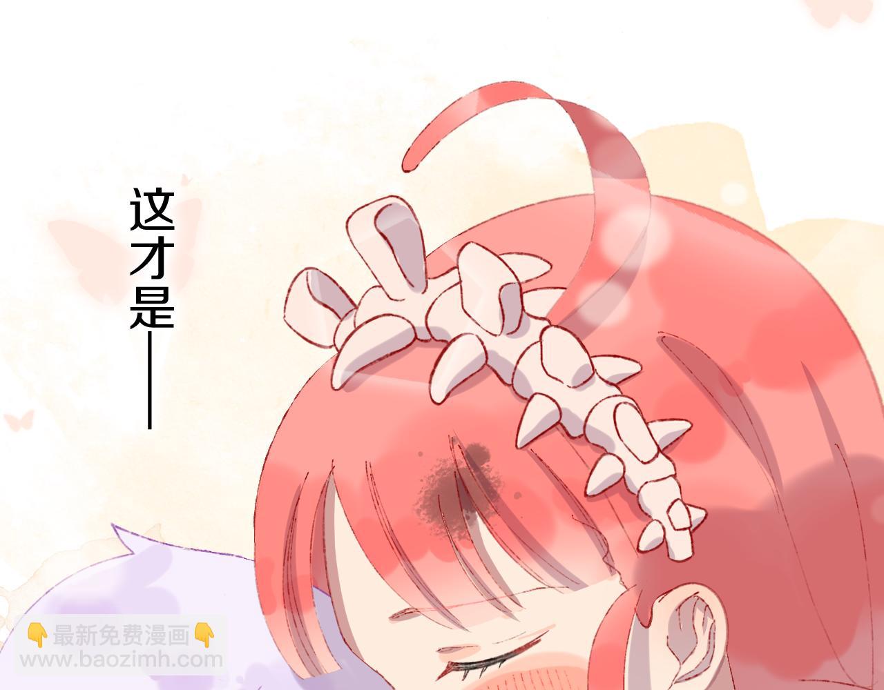 第67话  我的虫虫123