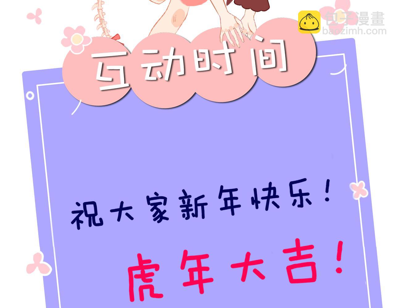 第67话  我的虫虫128