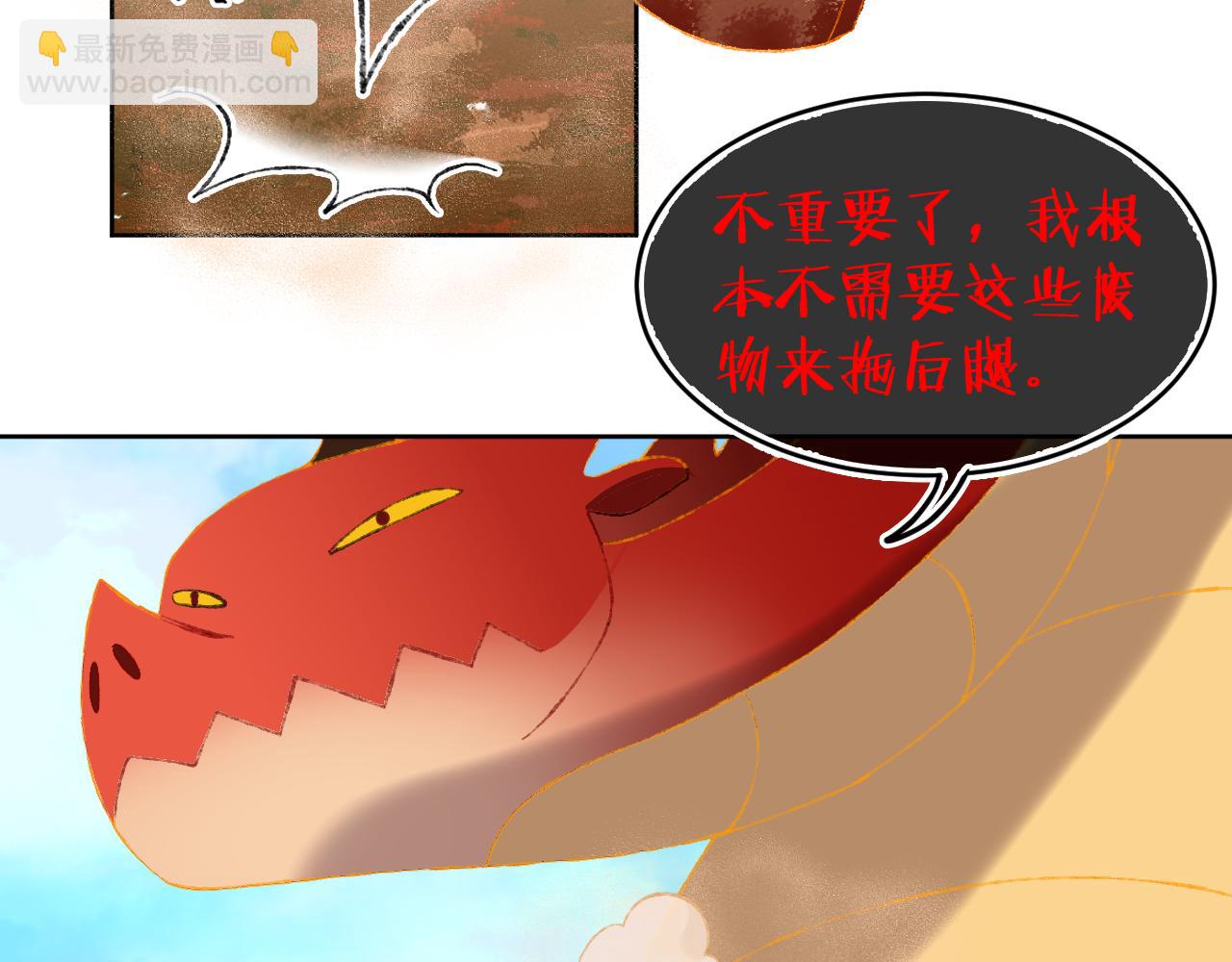 第67话  我的虫虫15