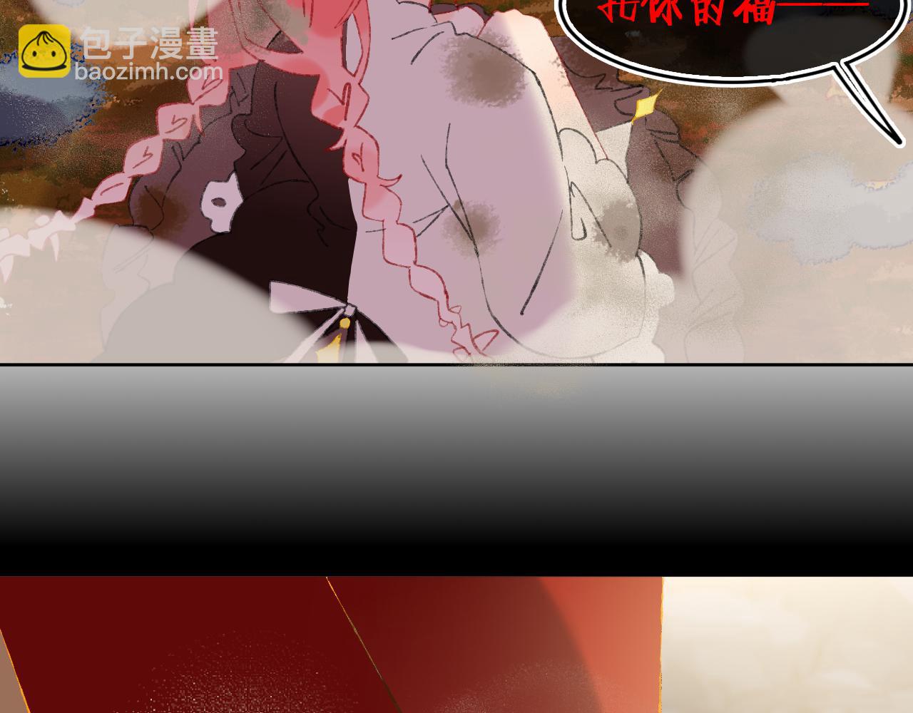 第67话  我的虫虫2