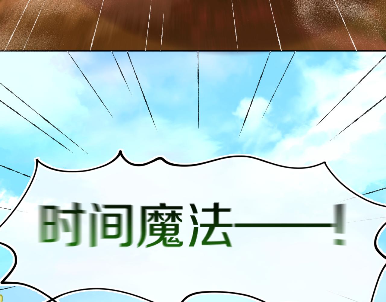 第67话  我的虫虫23