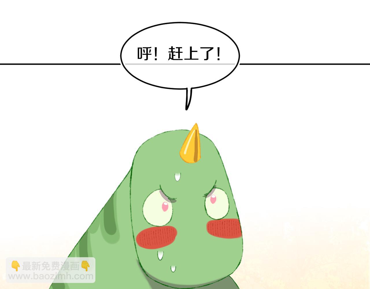 第67话  我的虫虫29