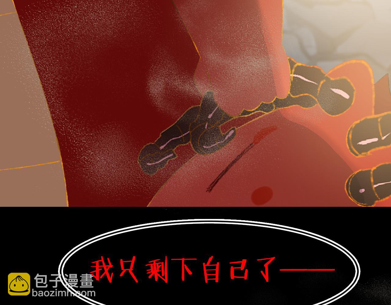 第67话  我的虫虫3