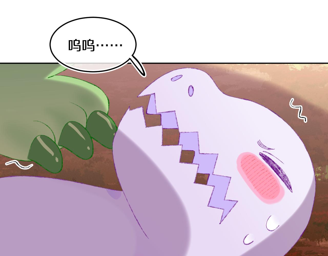 第67话  我的虫虫31
