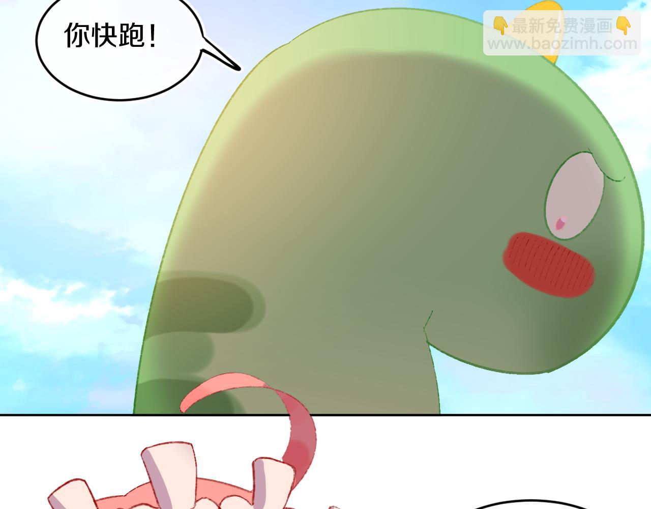 第67话  我的虫虫35