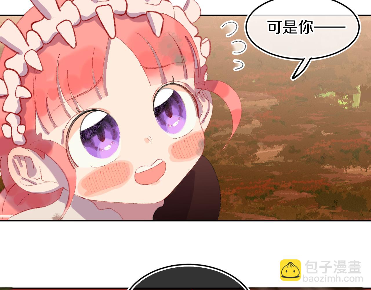 第67话  我的虫虫36
