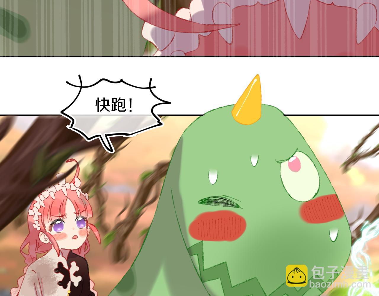 第67话  我的虫虫40