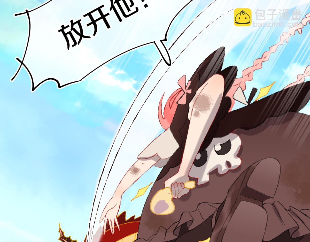 第67话  我的虫虫49