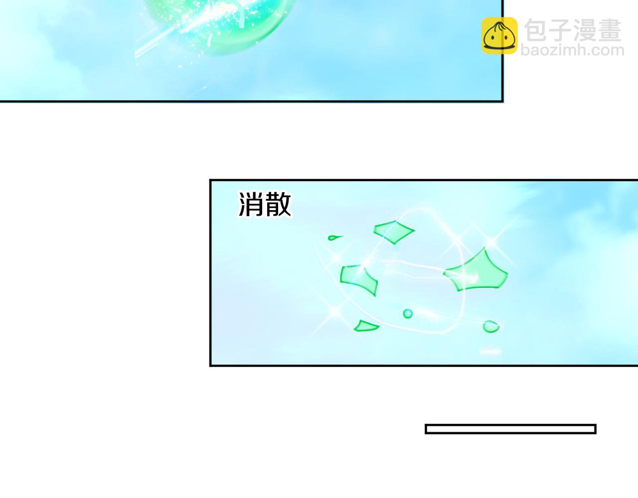 第67话  我的虫虫57