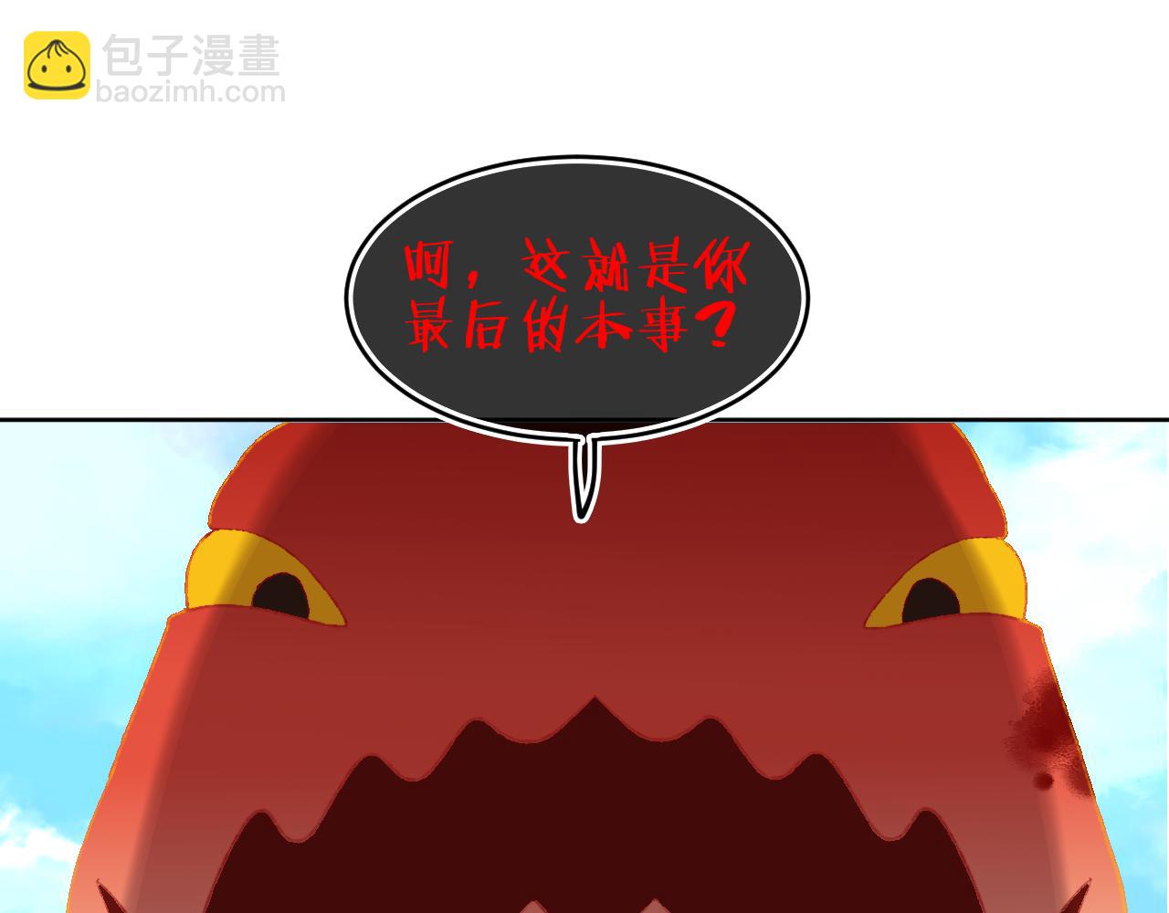 第67话  我的虫虫58