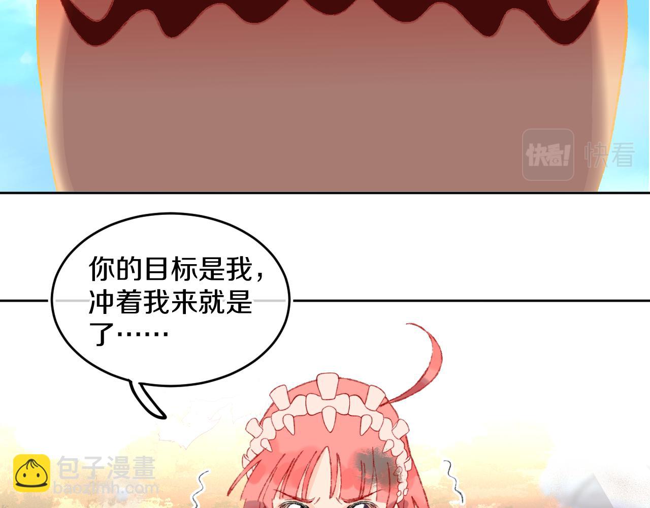 第67话  我的虫虫59