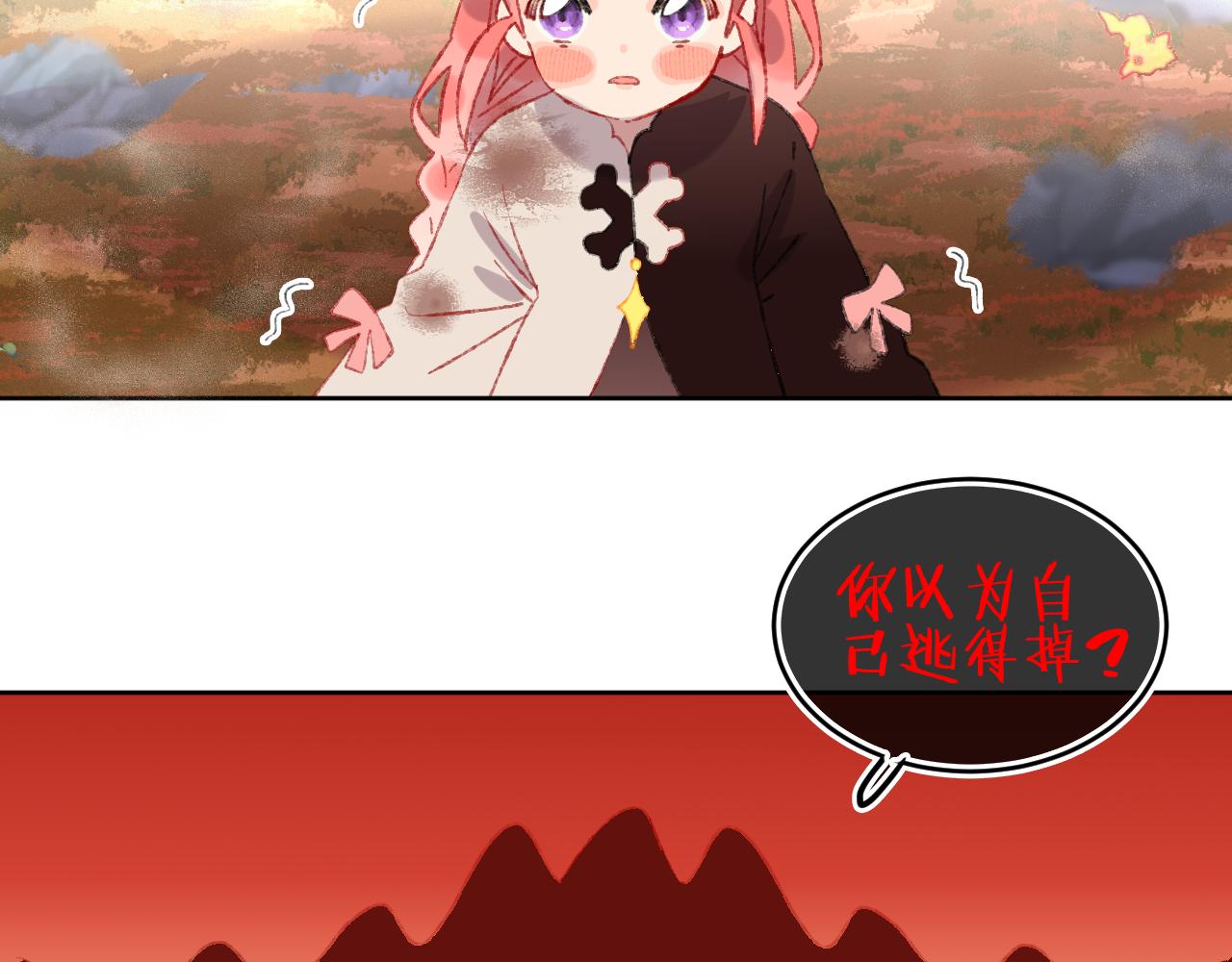 第67话  我的虫虫60