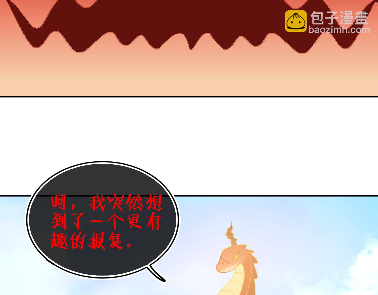 第67话  我的虫虫61