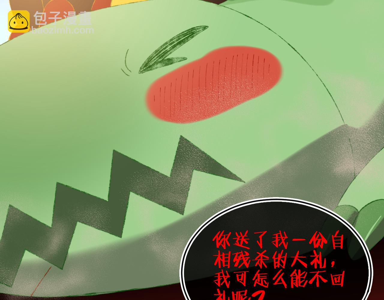 第67话  我的虫虫63