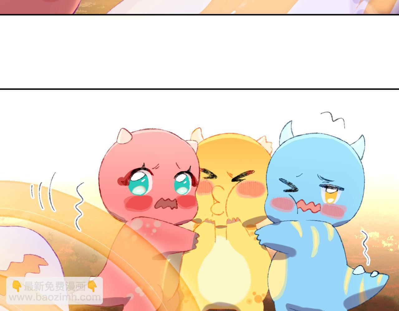 第67话  我的虫虫67