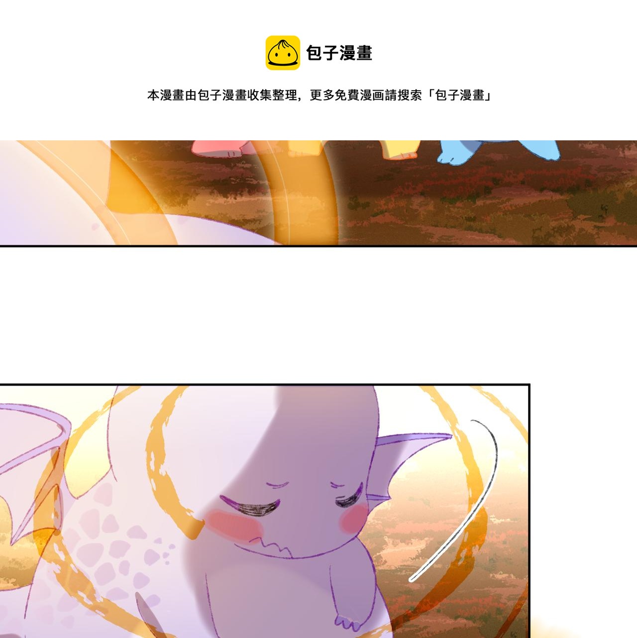 第67话  我的虫虫68