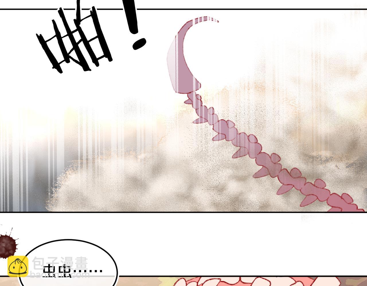 第67话  我的虫虫75
