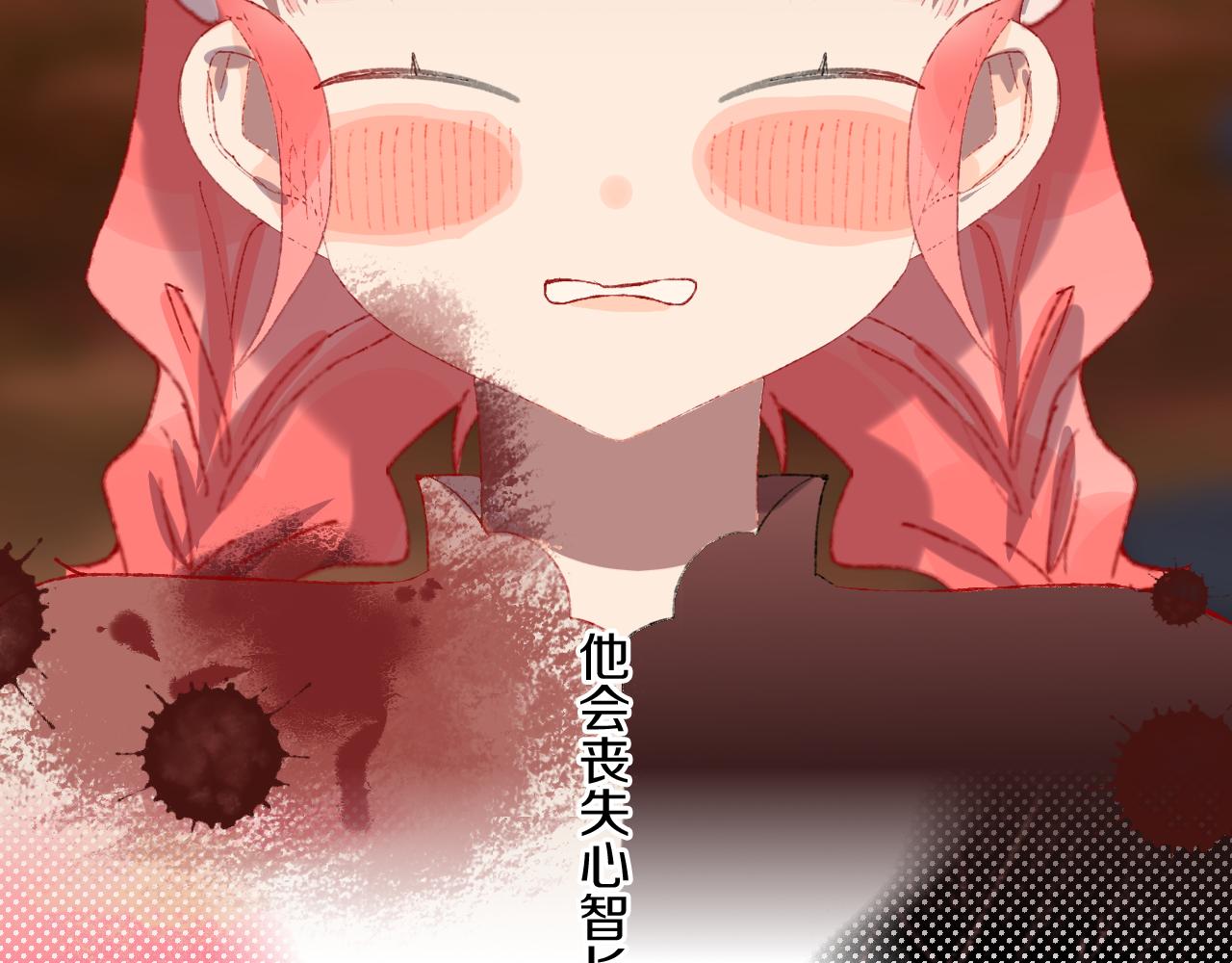 第67话  我的虫虫80