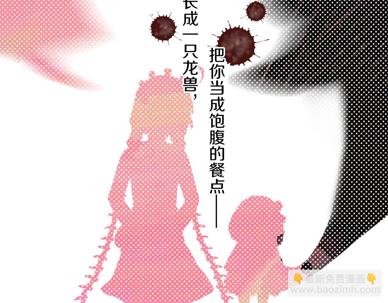第67话  我的虫虫81