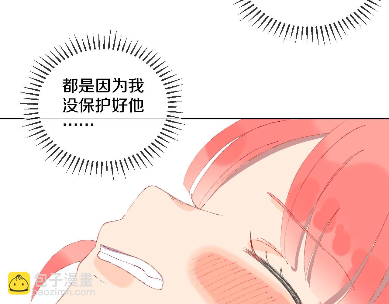 第67话  我的虫虫84