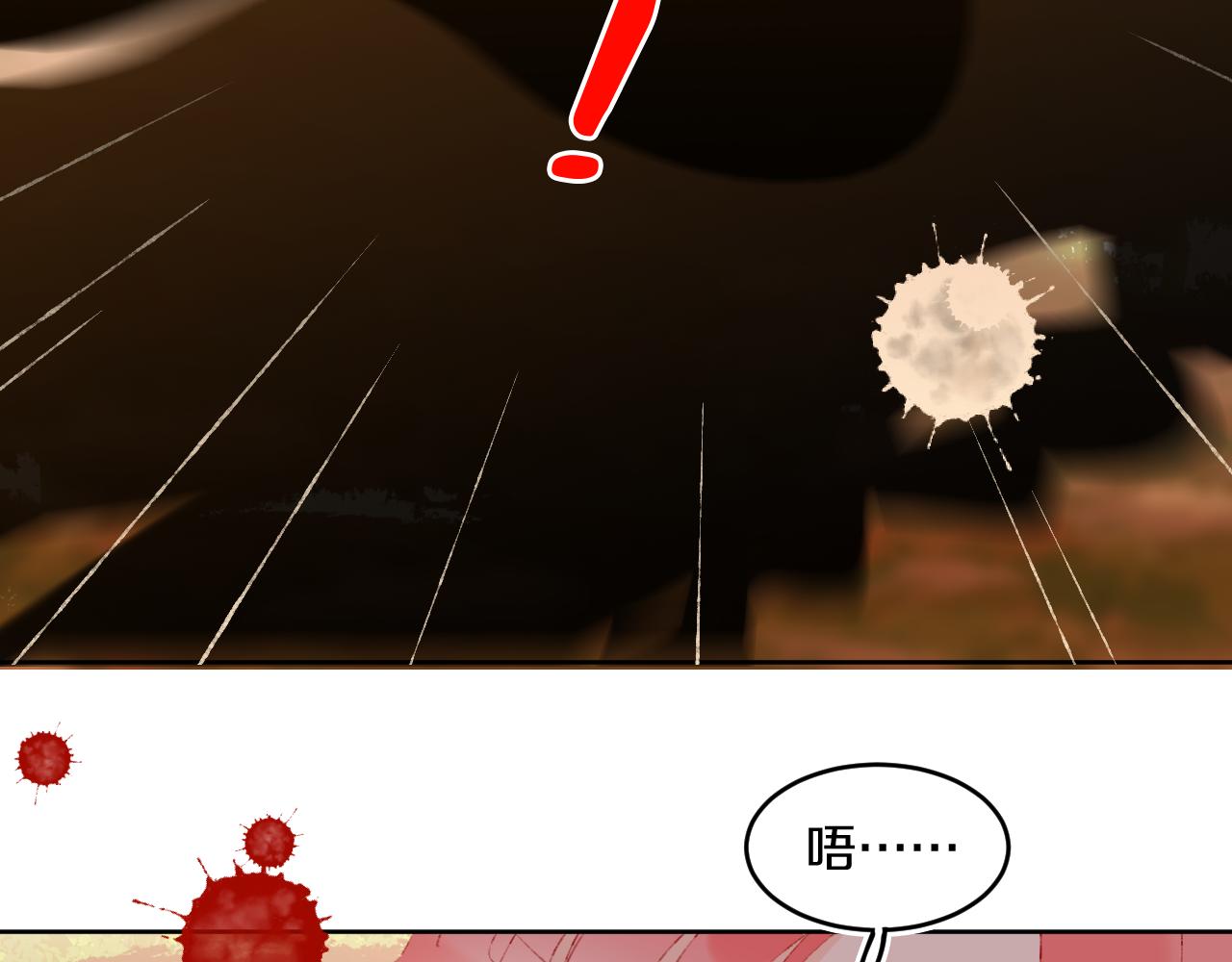 第67话  我的虫虫87
