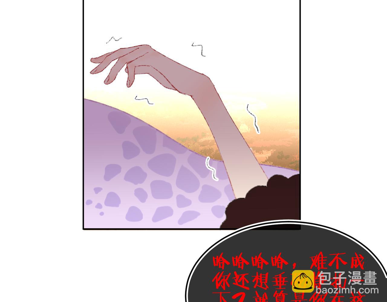 第67话  我的虫虫89