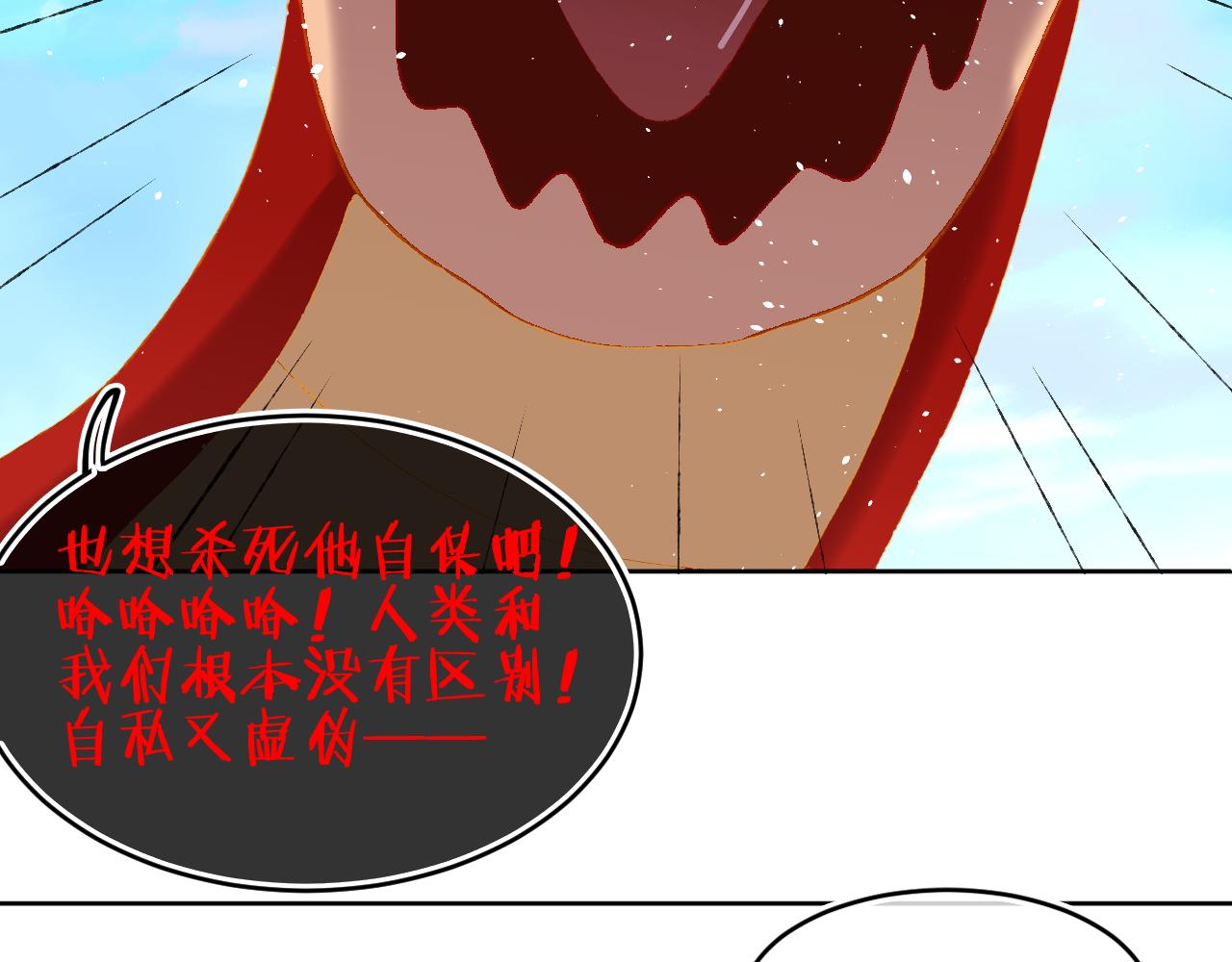 第67话  我的虫虫91