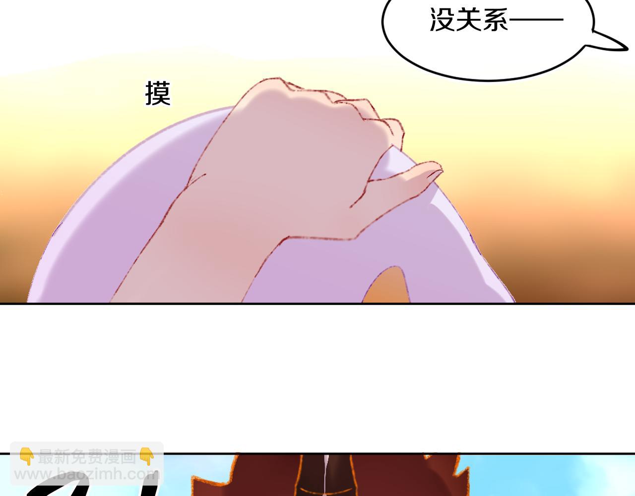 第67话  我的虫虫92