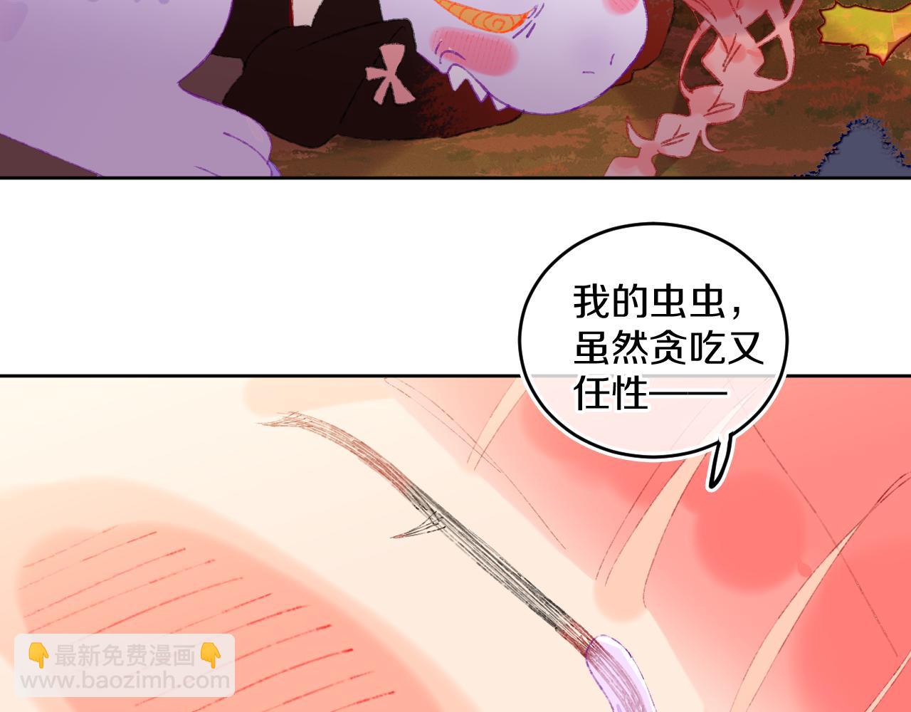第67话  我的虫虫95
