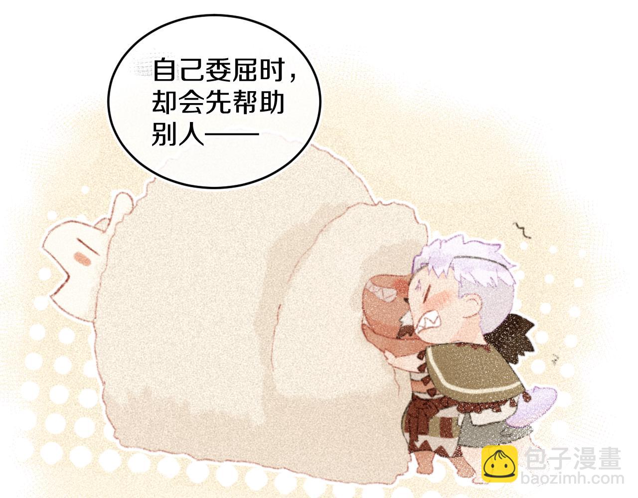 第67话  我的虫虫98