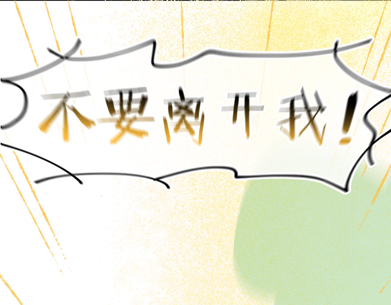 第68话 她保护了你！101