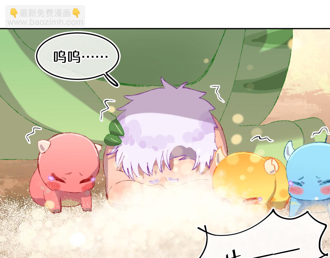 第68话 她保护了你！112