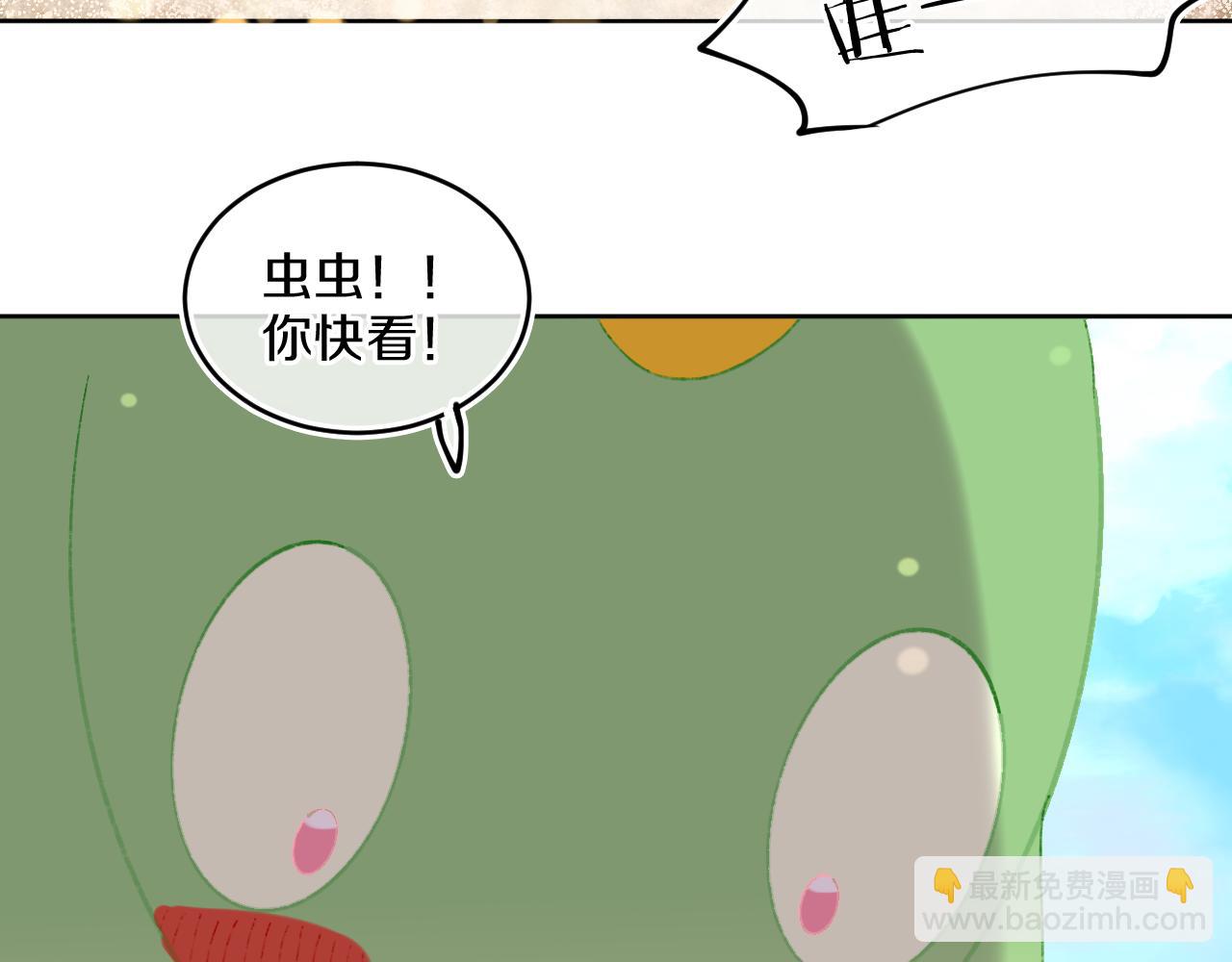 第68话 她保护了你！113