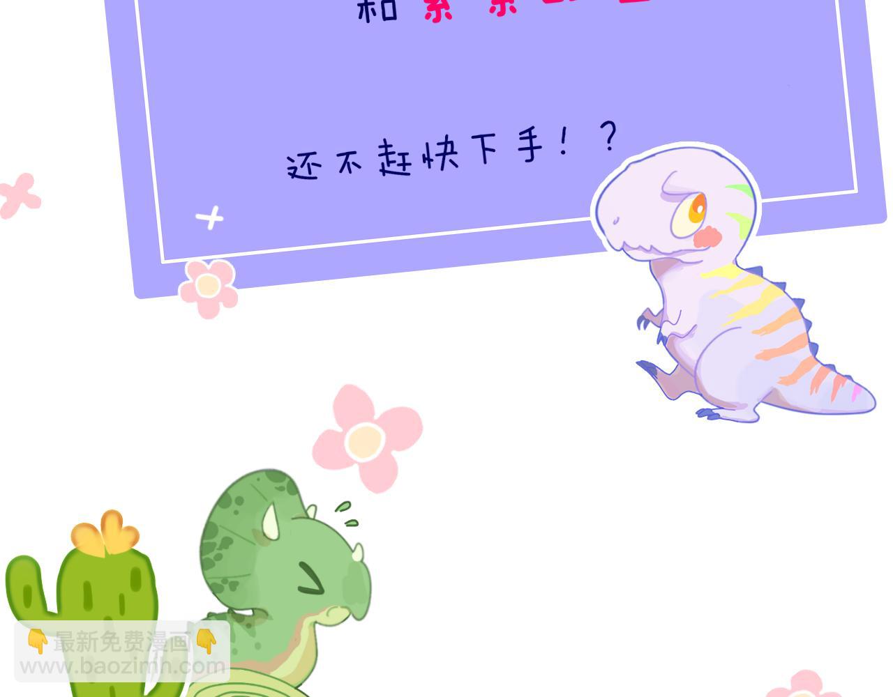 第68话 她保护了你！123