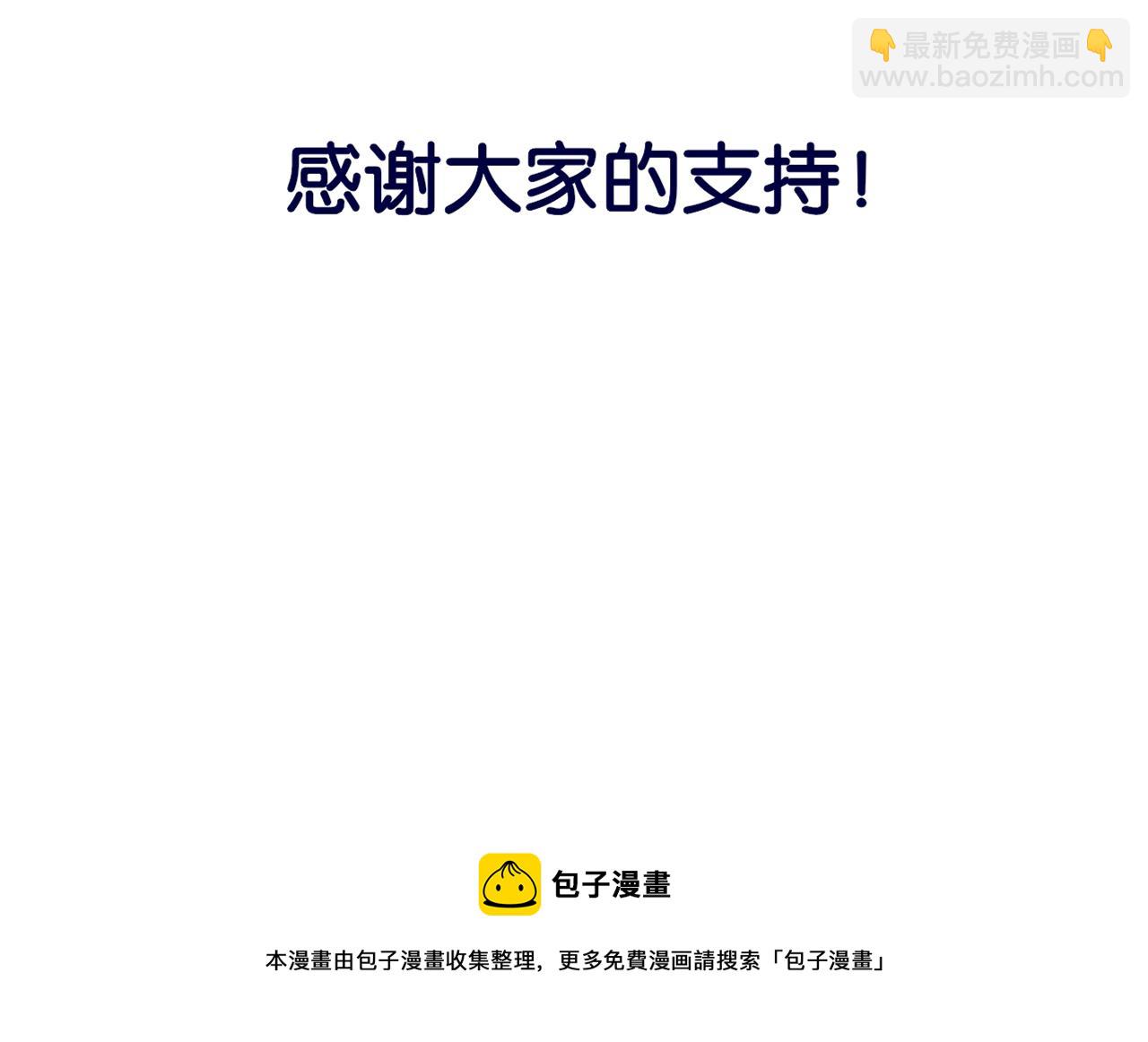 第68话 她保护了你！129