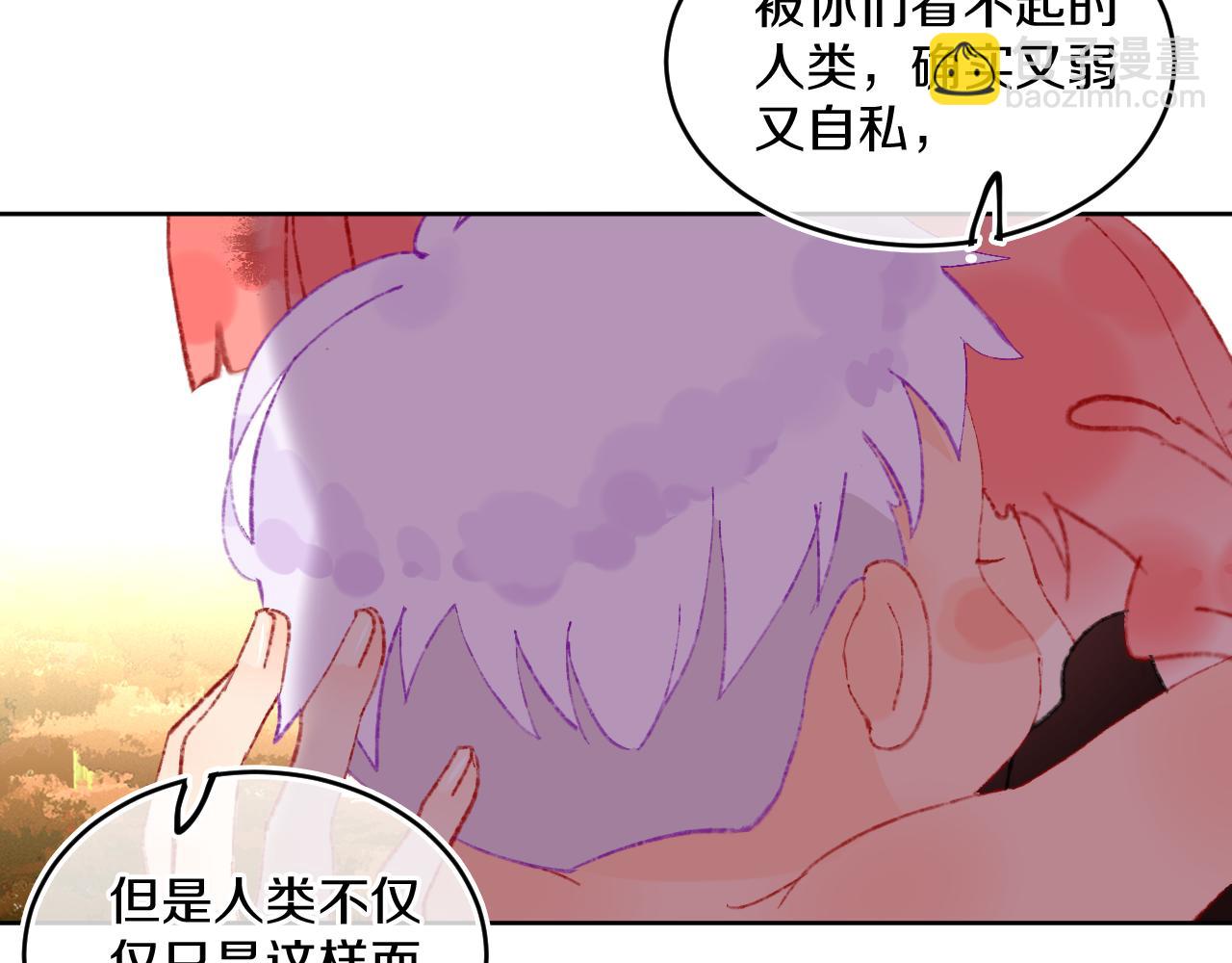 第68话 她保护了你！22