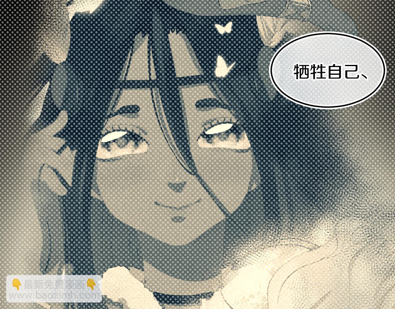 第68话 她保护了你！27