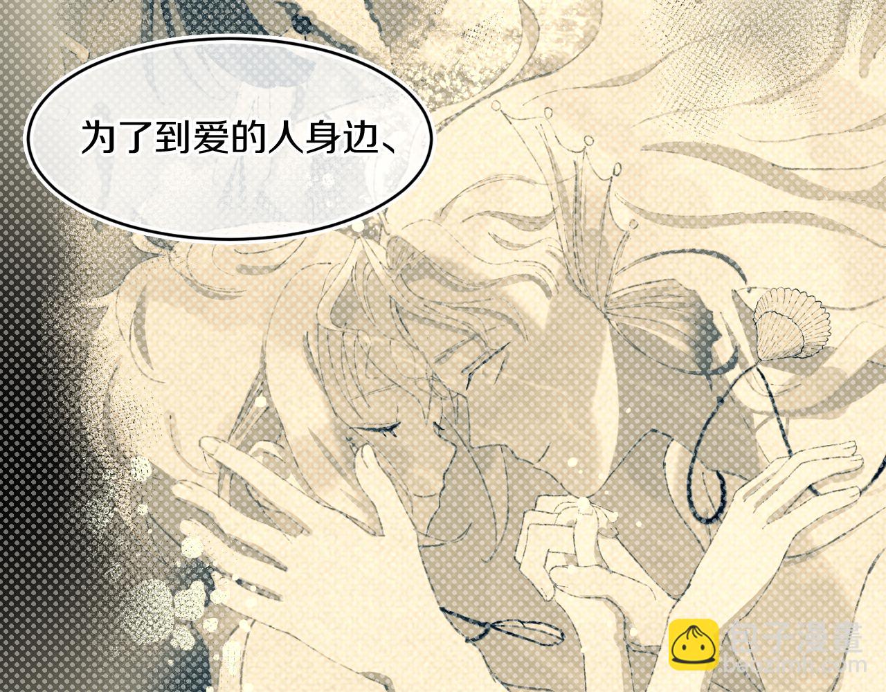 第68话 她保护了你！28